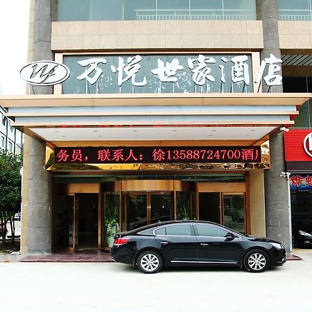 Wanyue Shijia Hotel Suzhou  Eksteriør bilde