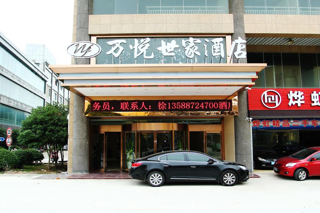 Wanyue Shijia Hotel Suzhou  Eksteriør bilde